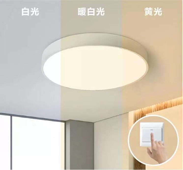 開關(guān)變色+可控硅調(diào)光